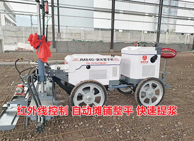 紅外線四輪自動激光整平機01 紅外線四輪自動激光整平機01