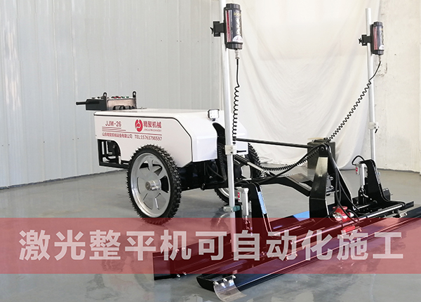 兩輪激光整平機 兩輪激光整平機